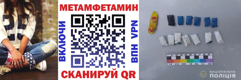 АМФЕТАМИН 97% Ухта