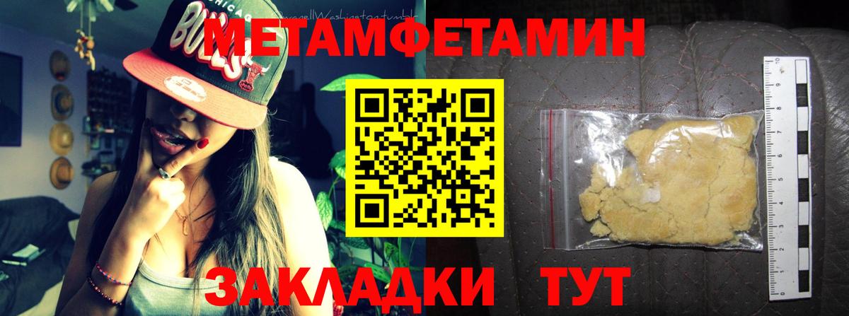 АМФЕТАМИН 98%  Вход с VPN  Амфетамин  Ухта 