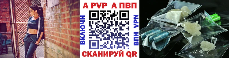 Alpha-PVP СК  нарко площадка какой сайт  Ухта  что такое  