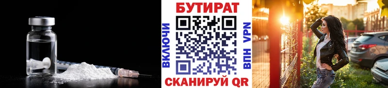 hydra зеркало  Ухта  Бутират оксибутират 