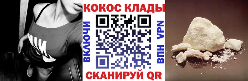 КОКАИН FishScale  Ухта 