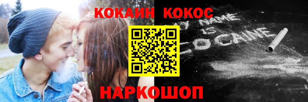 COCAIN Боливия  Вход с VPN  Ухта  Cocaine FishScale 