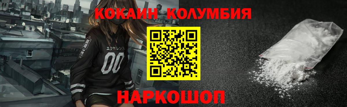 Cocaine 99% Ухта