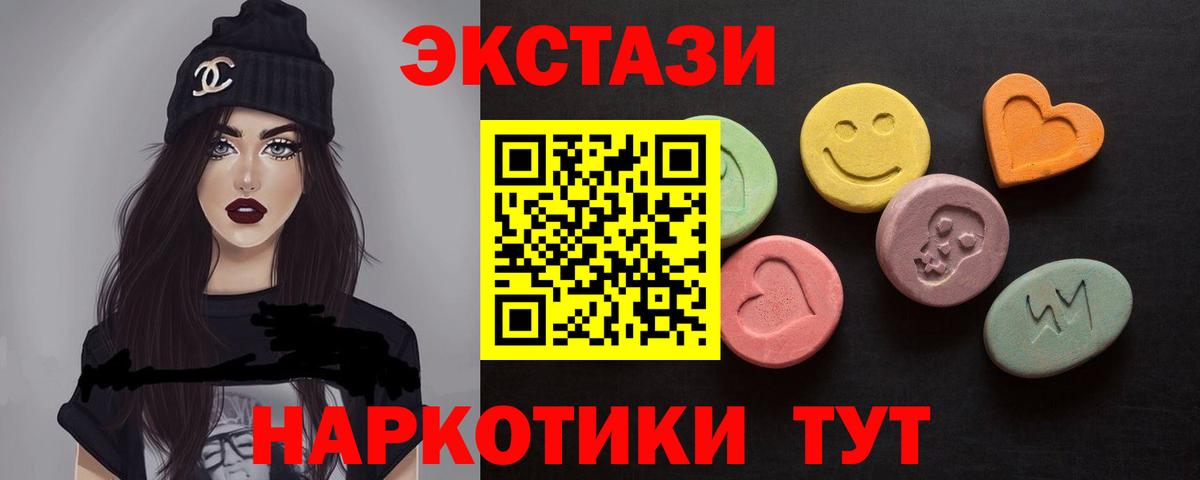 Ухта  ЭКСТАЗИ TESLA  Вход с VPN 