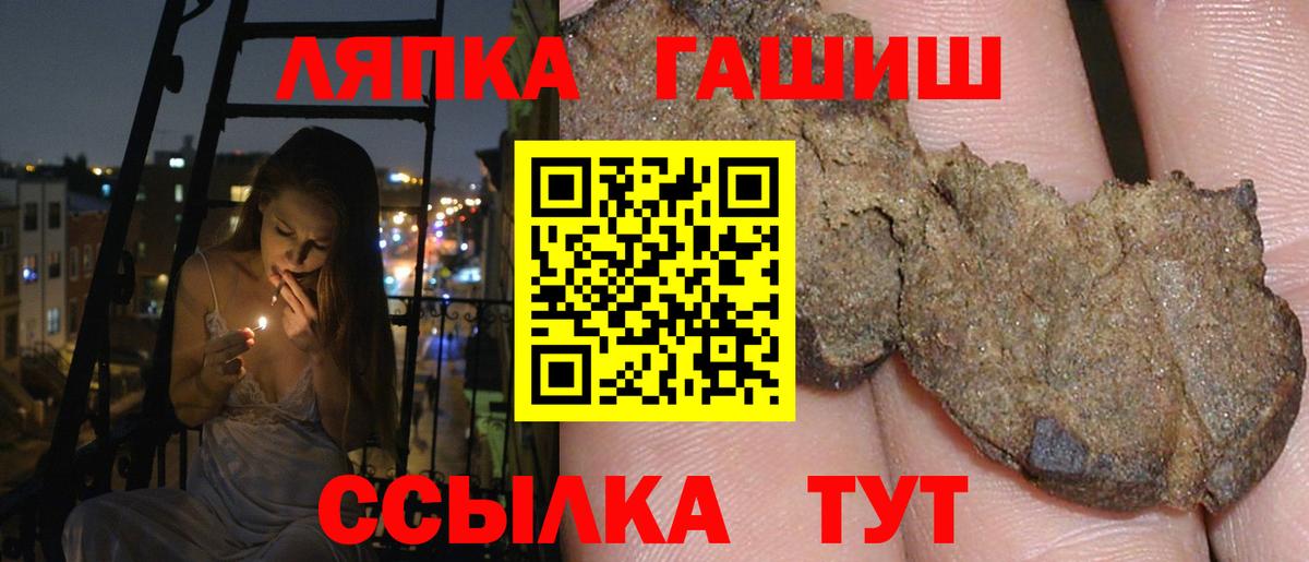 Гашиш 40% ТГК  ГАШ Изолятор  Вход с VPN  Гашиш  Ухта 
