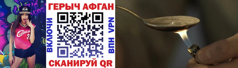 площадка формула наркота Ухта Героин хмурый