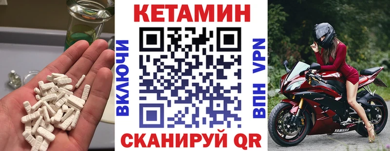 маркетплейс клад  Ухта  Кетамин VHQ  где можно купить наркотик 