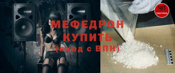 бошки Абинск