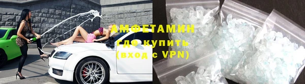 скорость mdpv Алексин