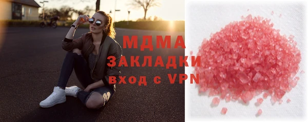 молекула духа Алексеевка