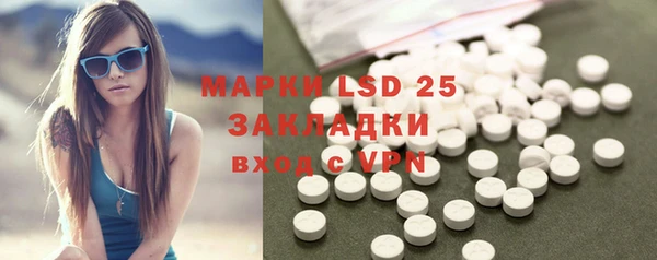 скорость mdpv Алексин
