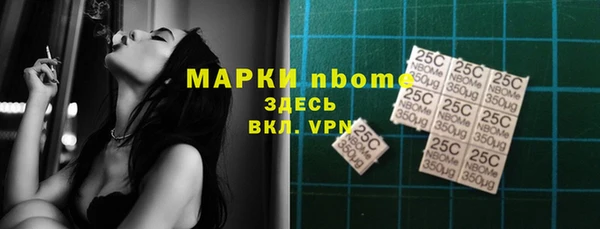 скорость mdpv Алексин