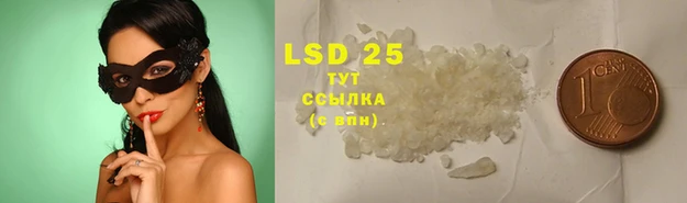 скорость mdpv Алексин