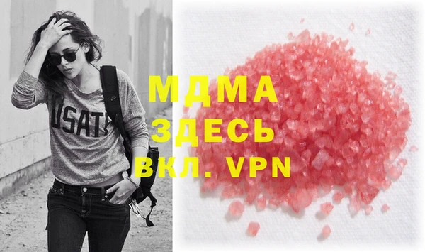 молекула духа Алексеевка