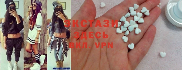 MDMA Premium VHQ Абдулино