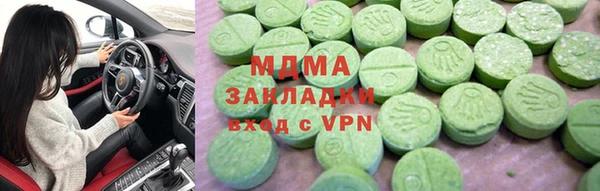 кокаин премиум Россошь