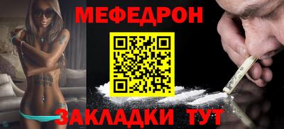 мяу мяу мука Пыть-Ях