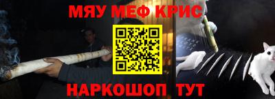 мефедрон VHQ Рыбинск