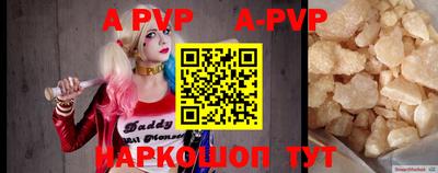 apvp Пугачёв