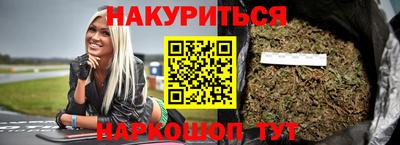 дистиллят марихуана Рязань