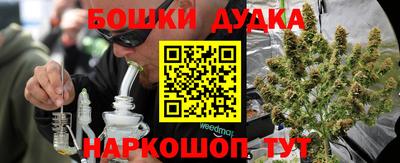 прущая мука Сланцы