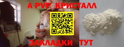 мяу мяу мука Пыть-Ях