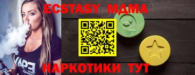 ECSTASY Пушкино