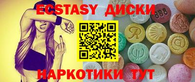 мефедрон VHQ Рыбинск