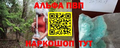 apvp Пугачёв