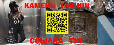 мефедрон VHQ Рыбинск