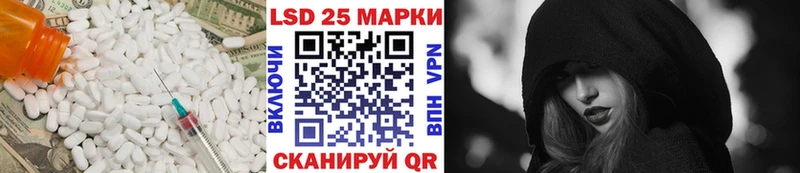 где можно купить Ухта Лсд 25 экстази кислота