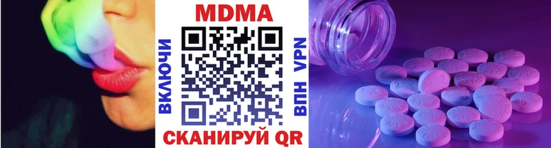 MDMA кристаллы  Ухта 