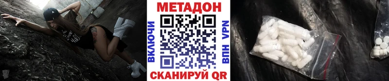 ОМГ ОМГ ССЫЛКА Ухта МЕТАДОН белоснежный где купить наркоту