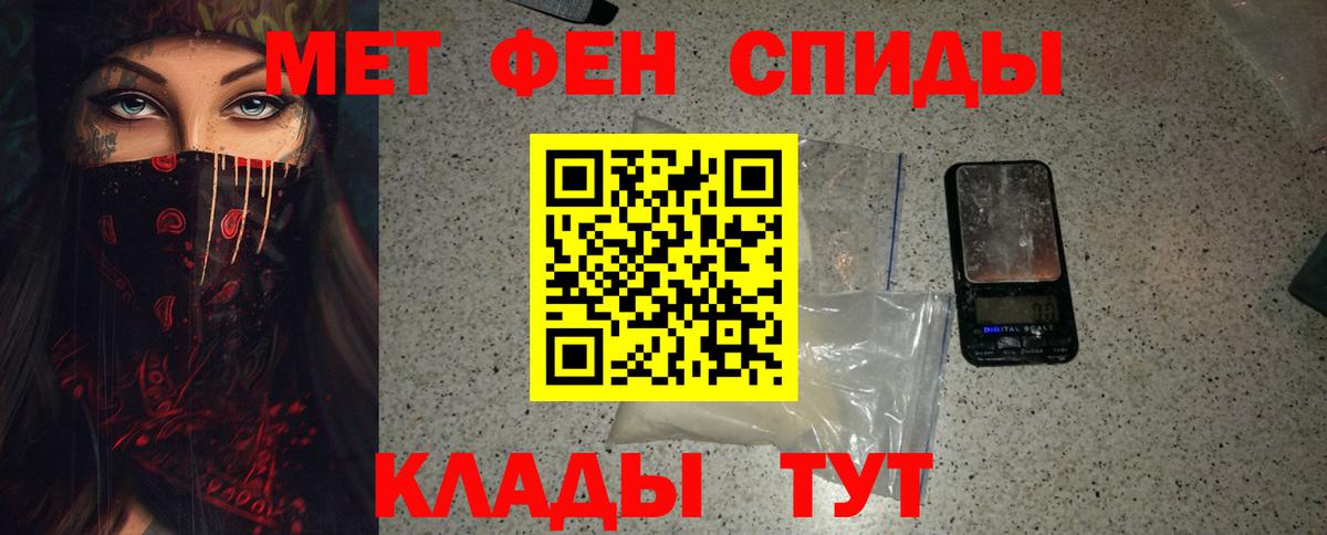 Ухта  МЕТАМФЕТАМИН Декстрометамфетамин 99.9%  Первитин  Вход с VPN 