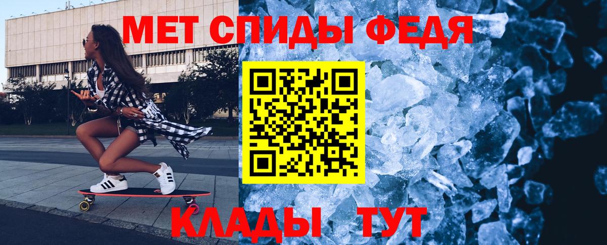 Первитин винт Ухта