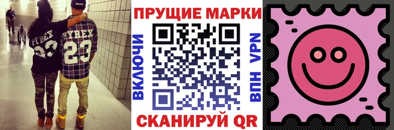 Наркотические марки 1,5мг  Ухта 