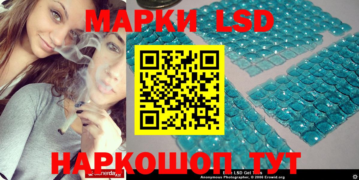 Марки N-bome 1,8мг Ухта