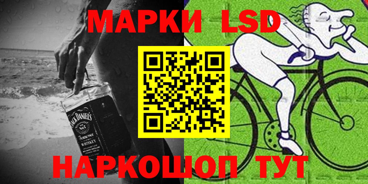 Наркотические марки 1,8мг  Вход с VPN  Ухта 