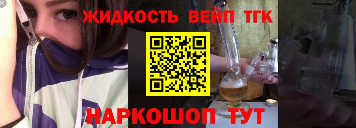 Дистиллят ТГК гашишное масло  Вход с VPN  Ухта 