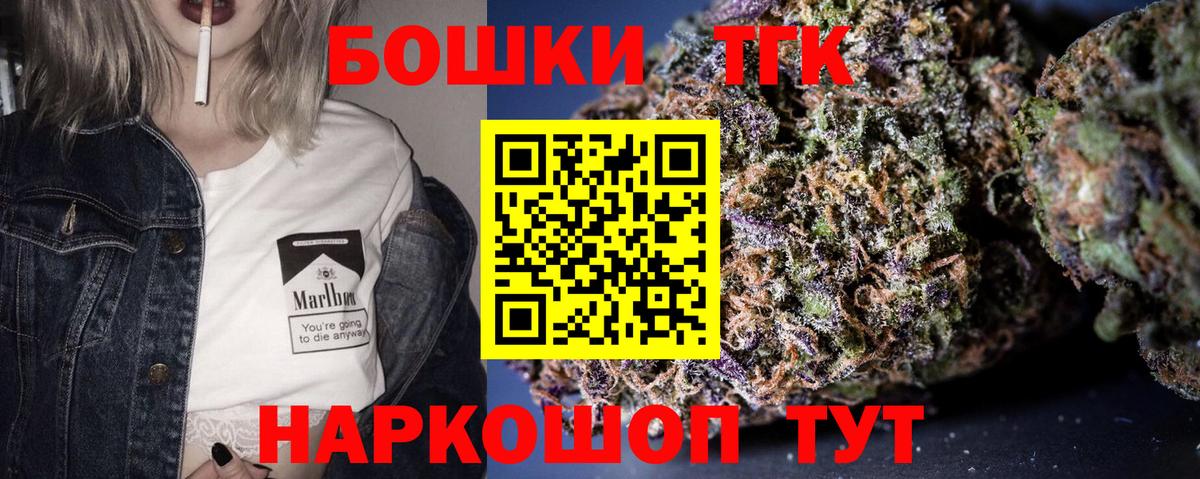 Марихуана Ganja Ухта